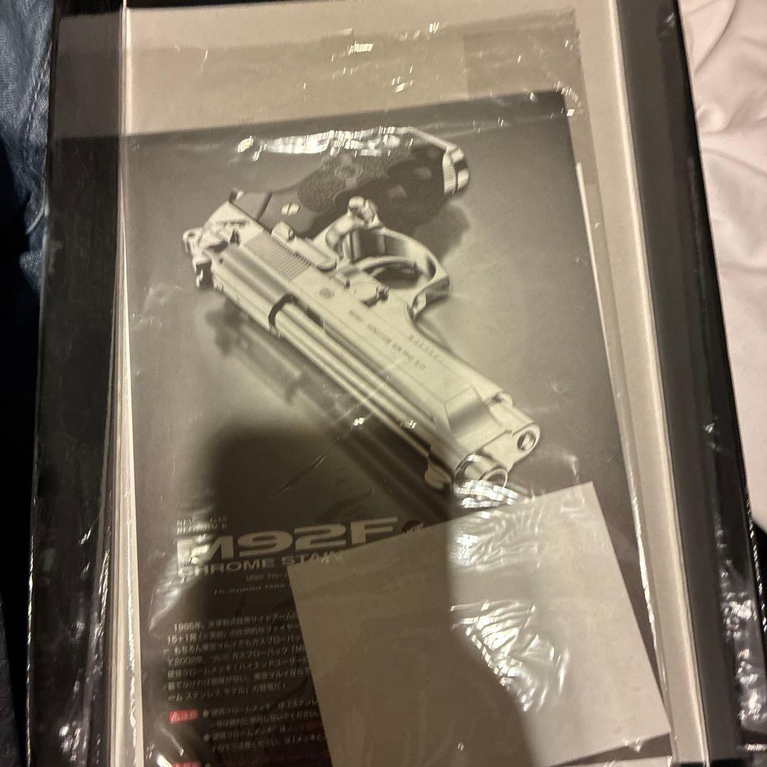ガスガン 東京マルイ 18禁 M92F chrome stainless