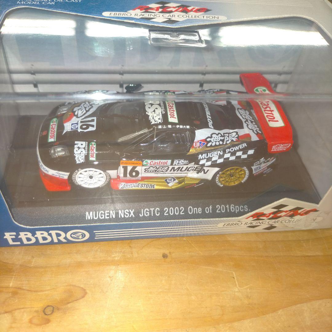 EBBRO MUGEN NSX JGTC 2002 ミニカー