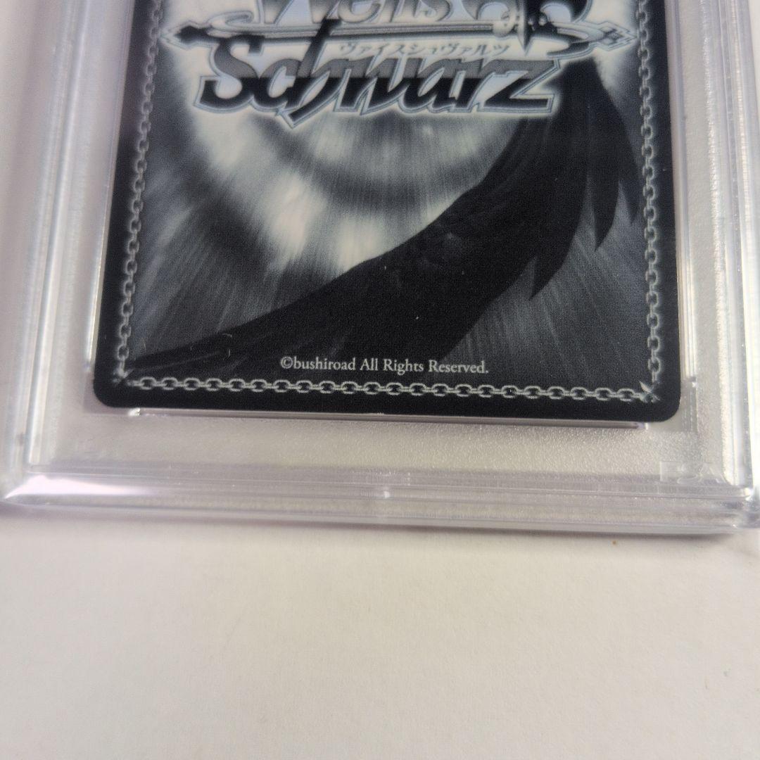 転スラ SP サイン うまいのだぁ ミリム psa9