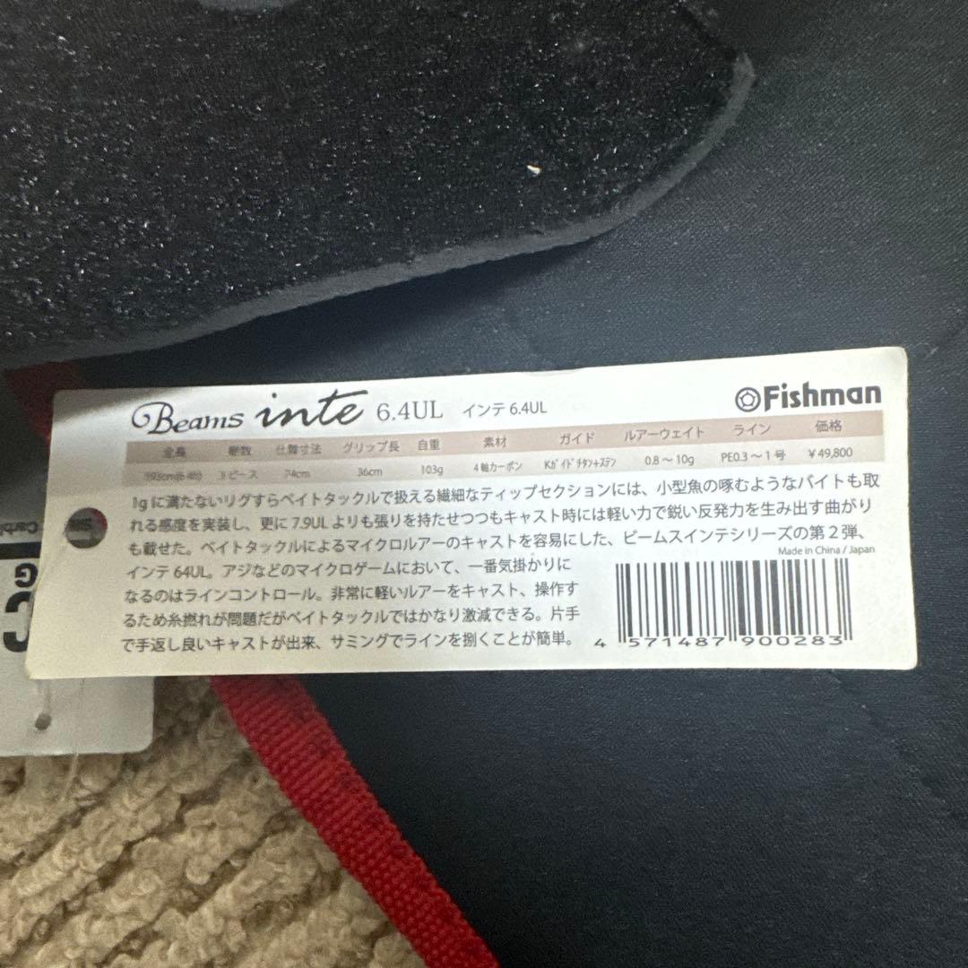 ロッド Fishman Beams inte 6.4UL