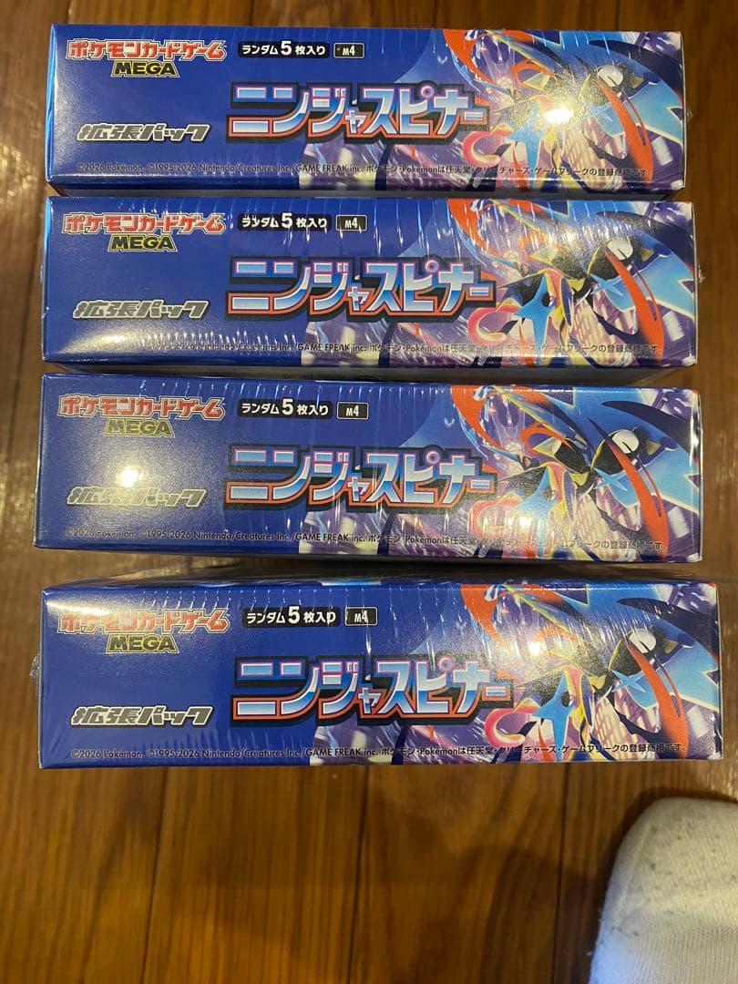 ポケモンカード　ニンジャスピナー　4ボックス　シュリンク付き