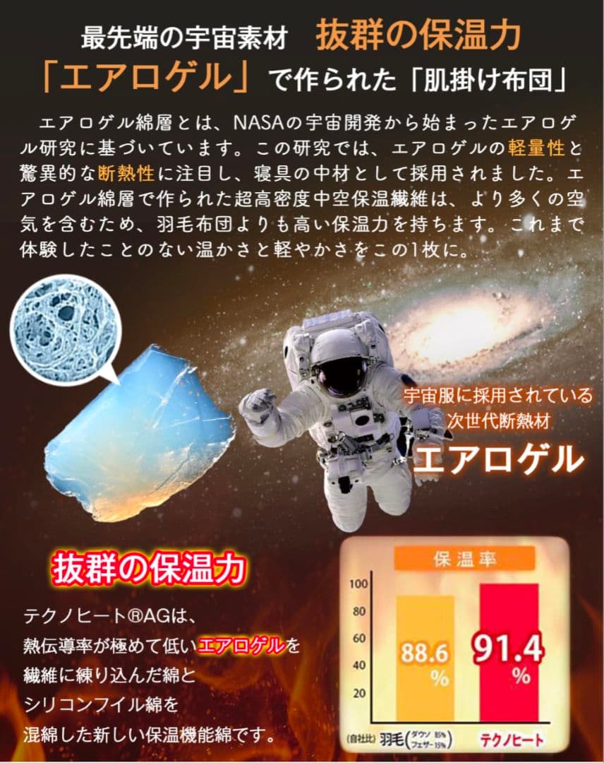 ⭐極暖⭐掛け布団 人工羽毛布団 シングル 冬 ダックダウン 洗える 抗菌防臭