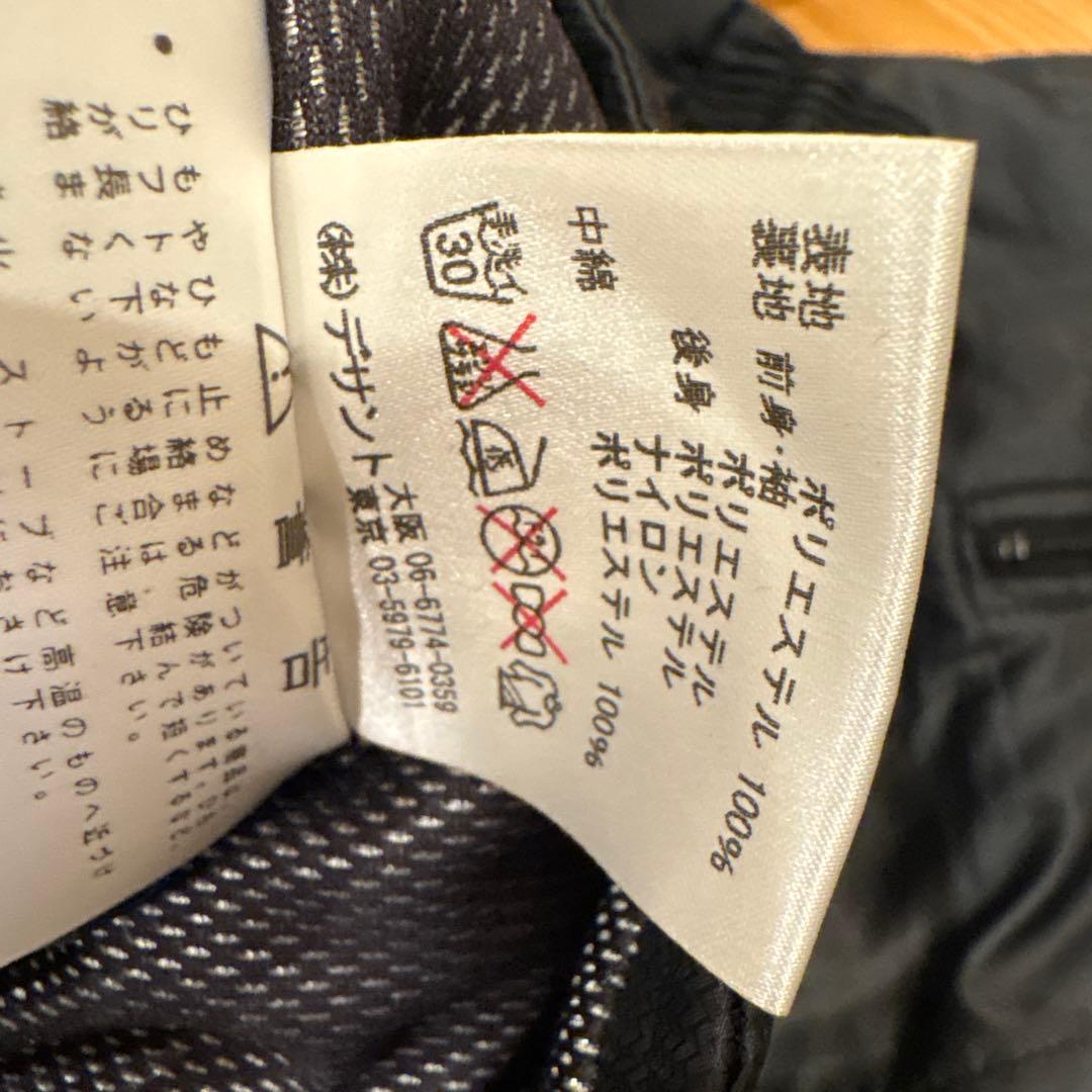 美品　umbro Lサイズ　中綿入りピステ上下