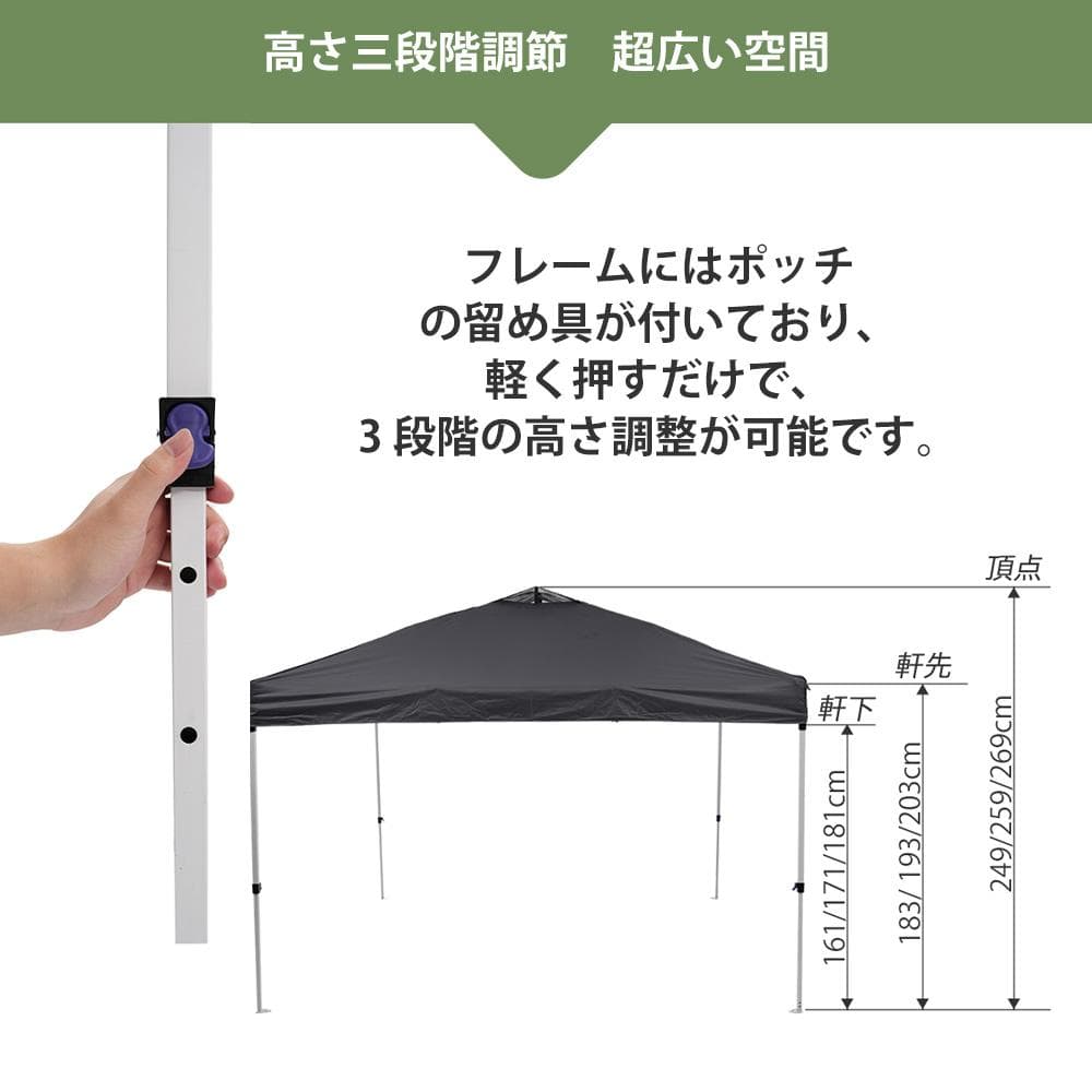 【グレー】タープテント 3m サイドシート4枚付 UV加工 簡単 大型