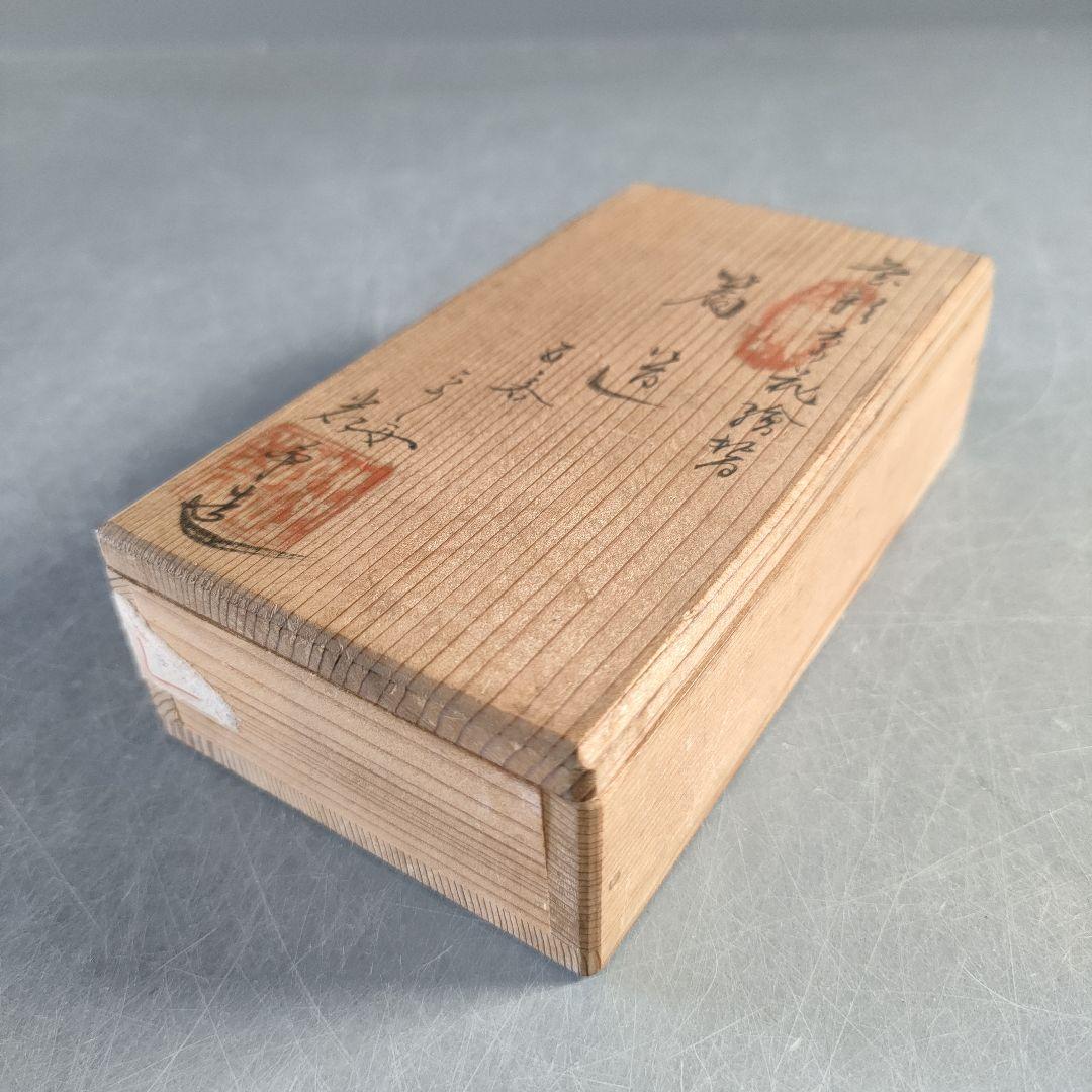 A1267-7/京焼・清水焼/平安岩華 造/色絵花草文絵替箸置5客/共箱/和食器