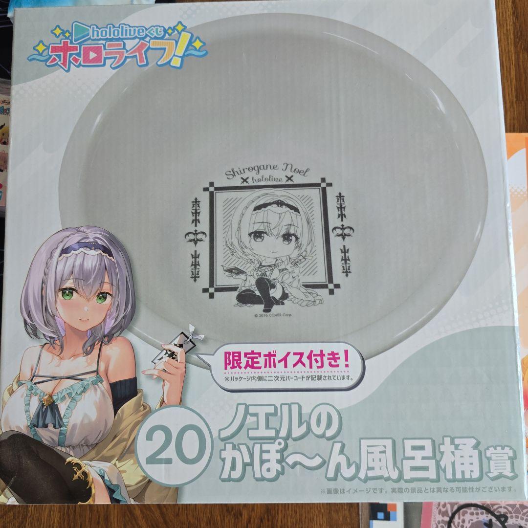 ホロライブ 一番くじ セット