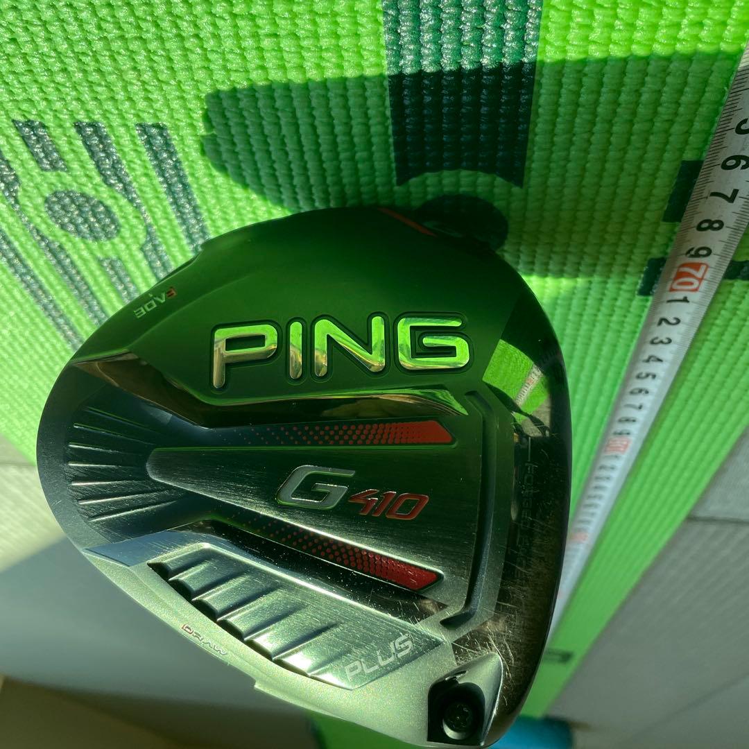 PING G410 Plus ドライバー 9度 D-Draw