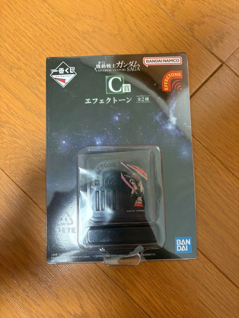 ガンダム 一番くじ A賞他