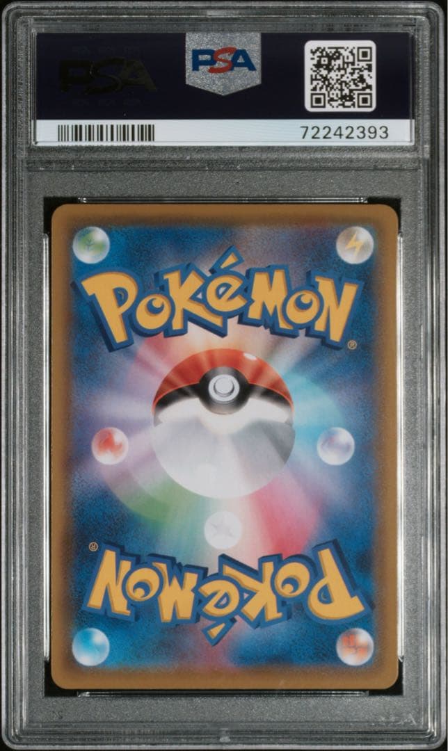 psa10 ミュウ 25th UR ふしぎなしっぽ 030/028 s8a