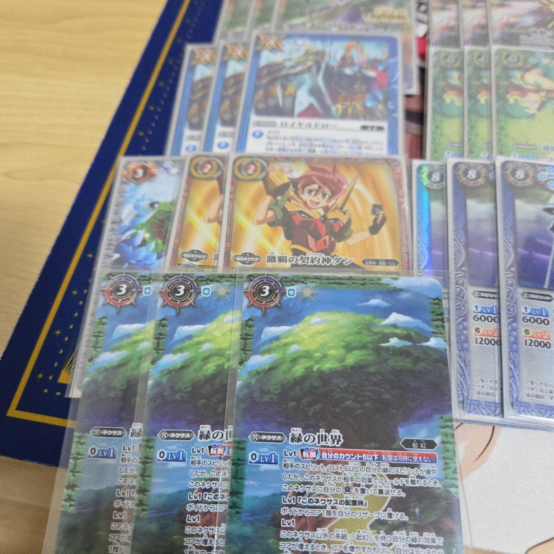 「即日発送」激覇GSデッキ