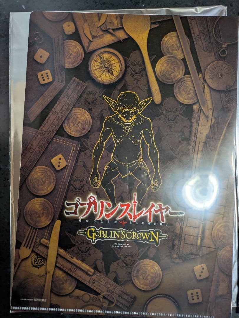 劇場版 ゴブリンスレイヤー 前売り特典 クリアファイル 4種セット