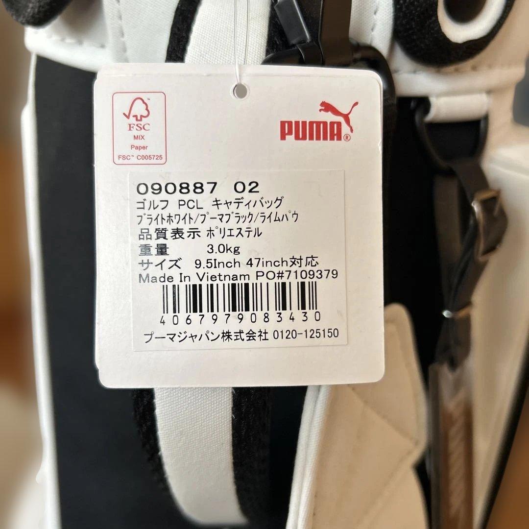 PUMA プーマ PCL キャディバッグ 9.5型090887 02