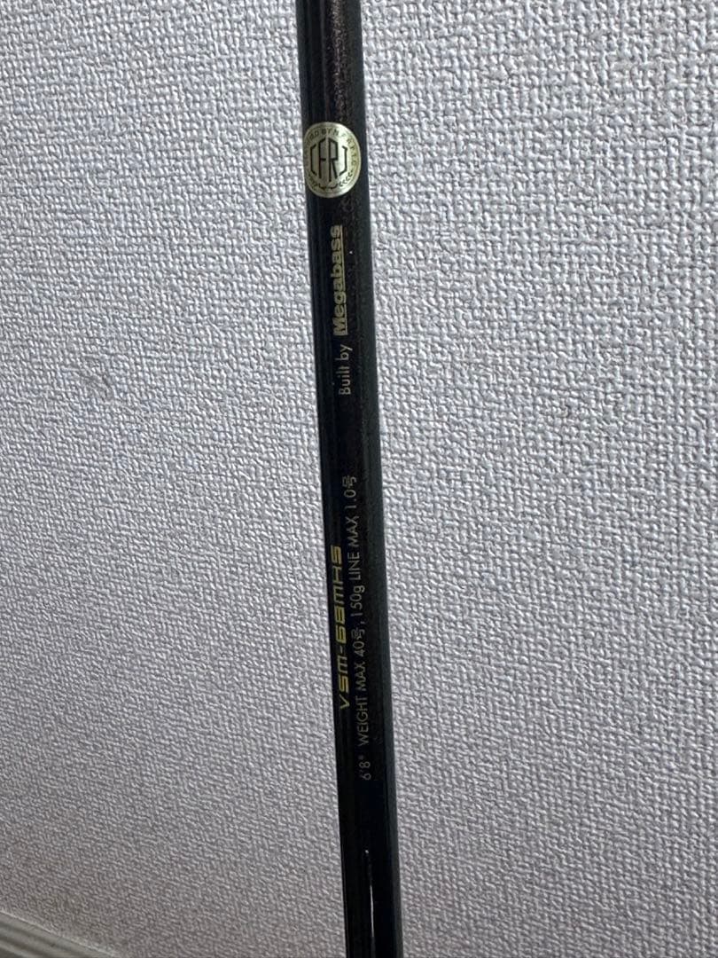 海煙 VSM VSM-65MHC-LR VSM-68MHS ２本　メガバス