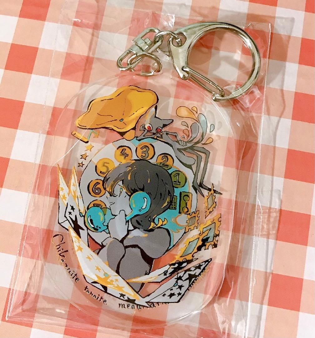 ずっと真夜中でいいのに ずとまよ 革蝉展 アクリルキーホルダー 正義ニラ 3点