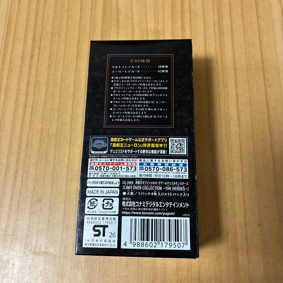 ヤッターマン