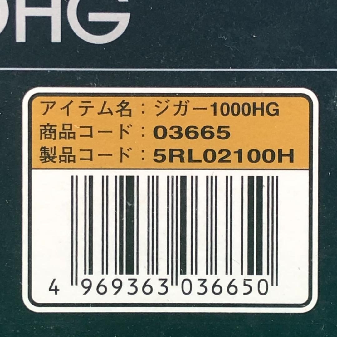 SHIMANO　17 オシアジガー 1000HG【新品】OCEA JIGGER