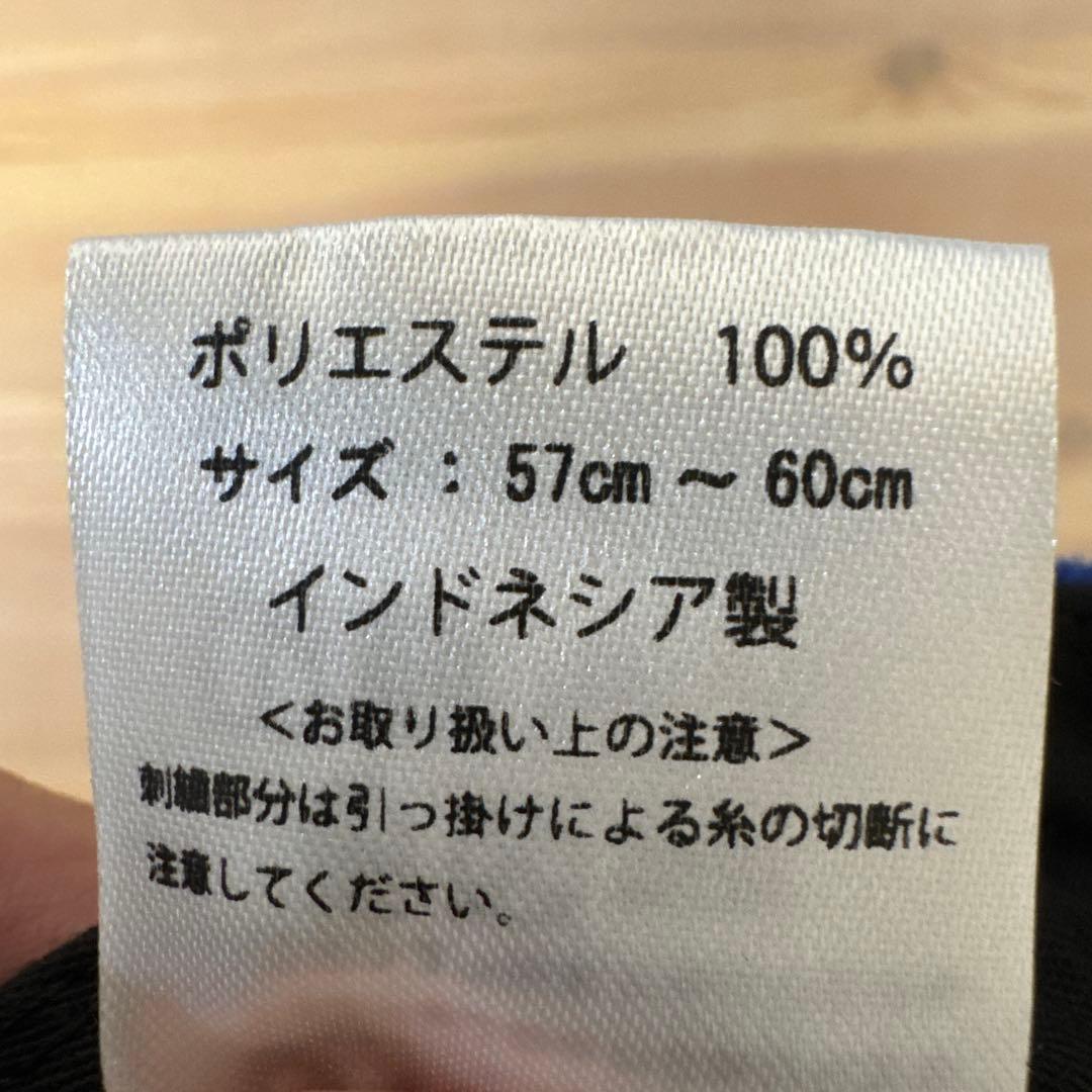 【希少】千葉ロッテ 中日 キャップ　マリーンズ　ドラゴンズ