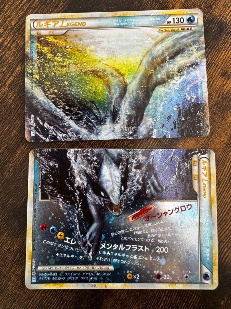 ルギアLEGEND ポケモンカード L1 1ED 超美品