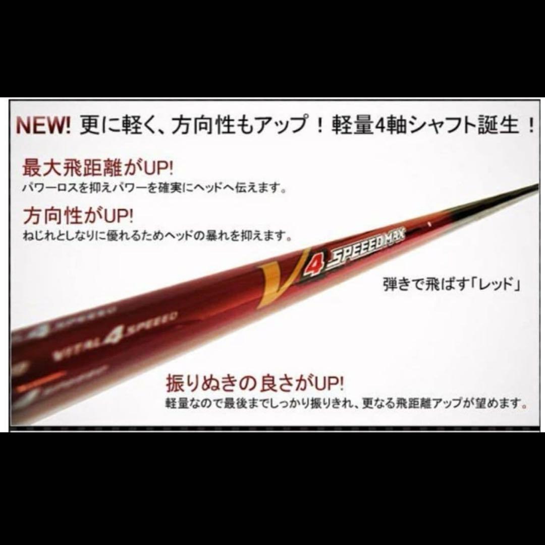 良品アメリカン倶楽部　Viper ユーティリティ 3U 19° USTマミヤ
