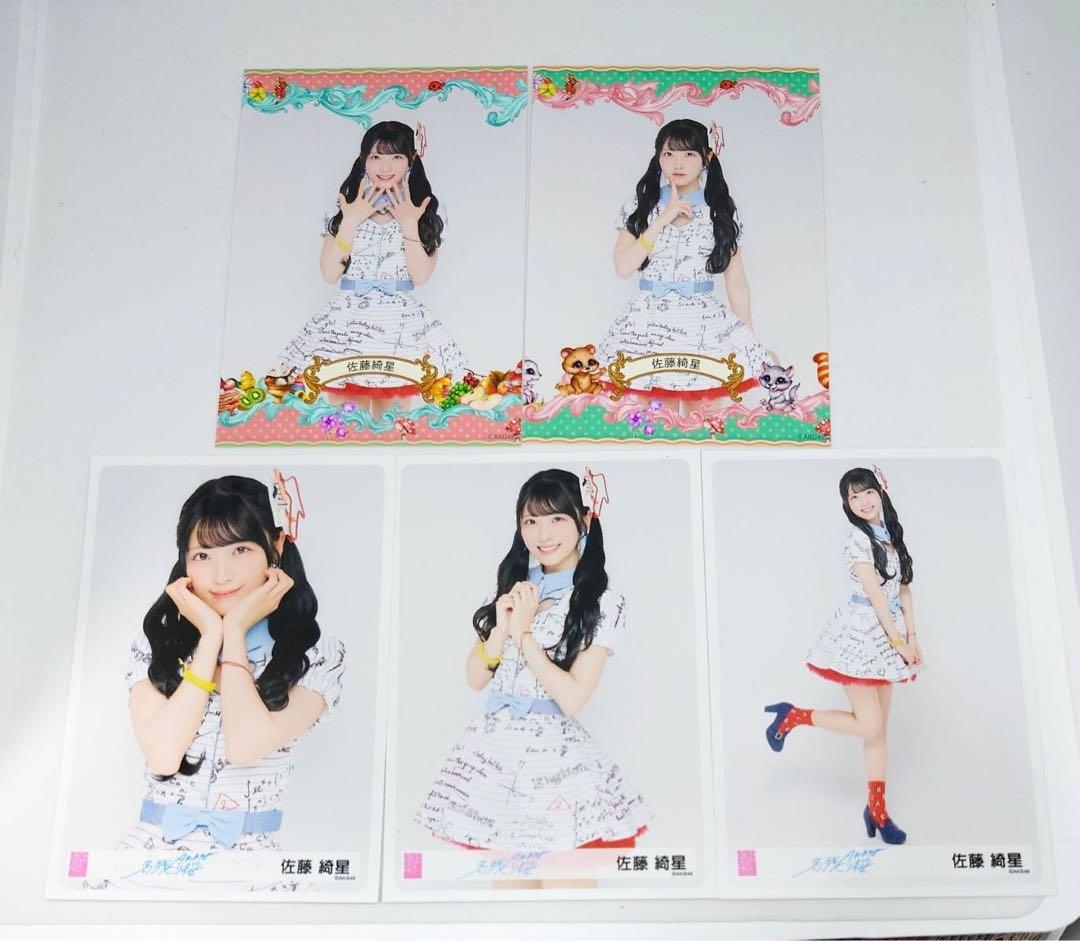 【Y】 AKB48 名残り桜京都握手会グッズ