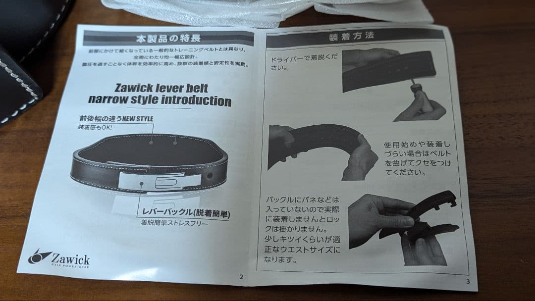 トレーニング レバーアクション リアクション レザー ベルト 革 黒ブラック