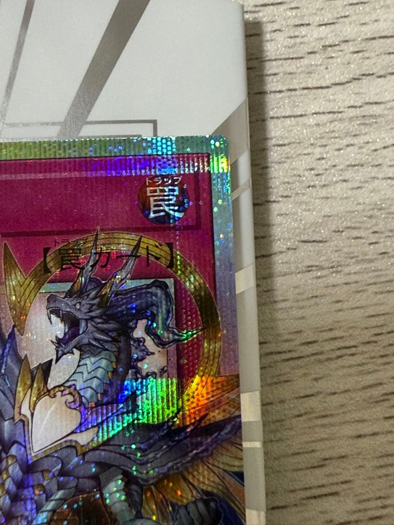 遊戯王　霊王の波動　オーバーフレームプリズマティックシークレットレア