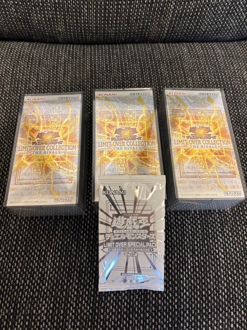 遊戯王LIMIT OVER COLLECTION THE RIVALS3BOX