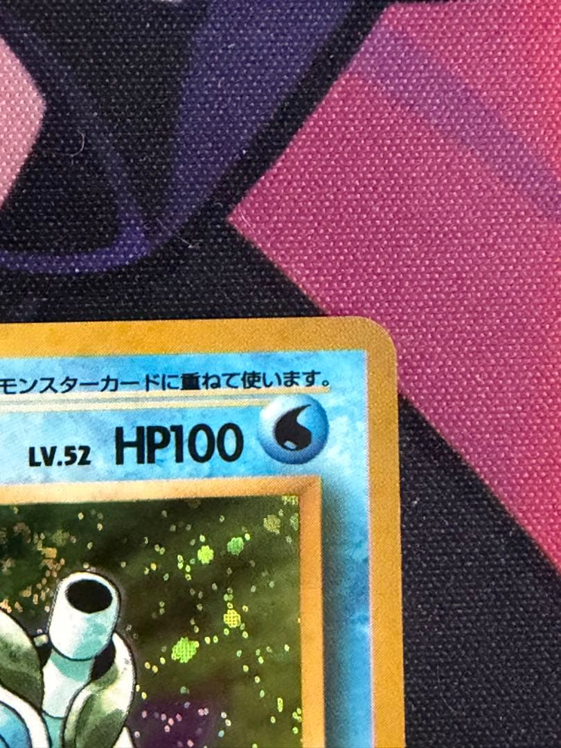 ポケモンカード　カメックス　旧裏