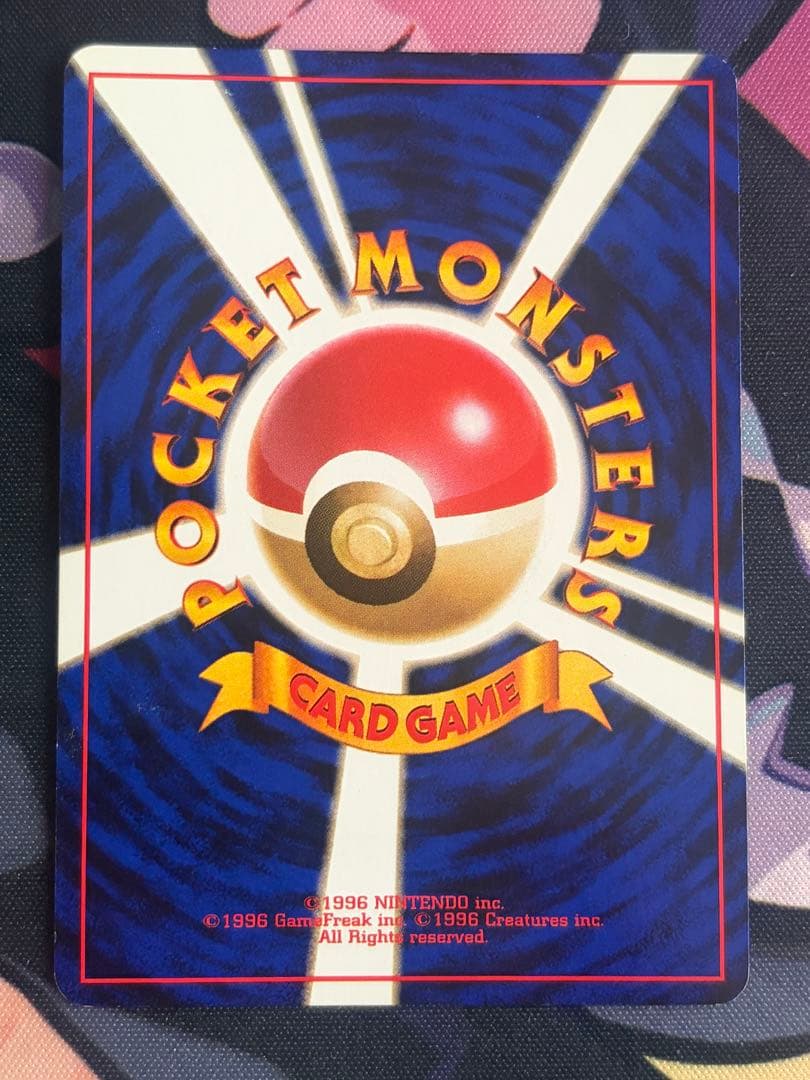 ポケモンカード　カメックス　旧裏