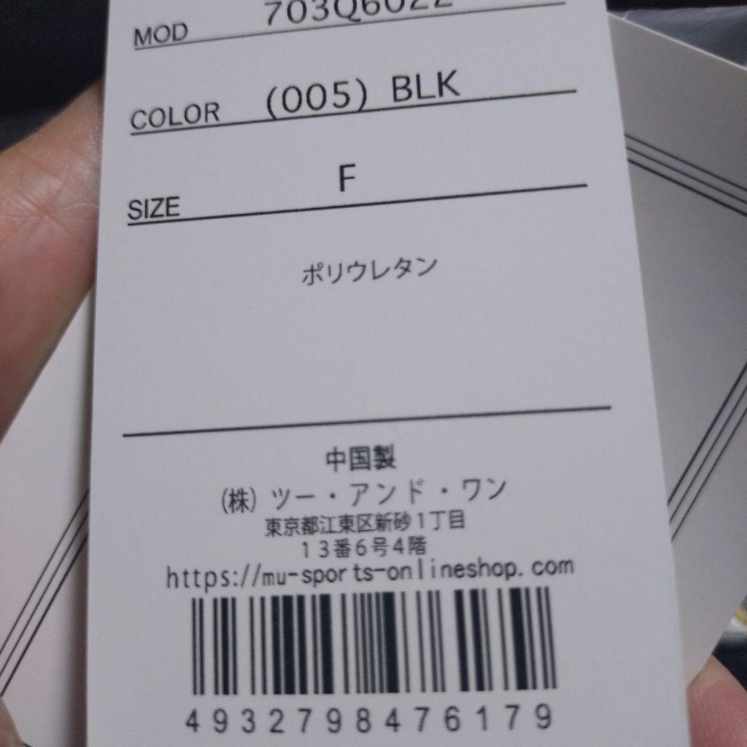エムユウスポーツカートバック