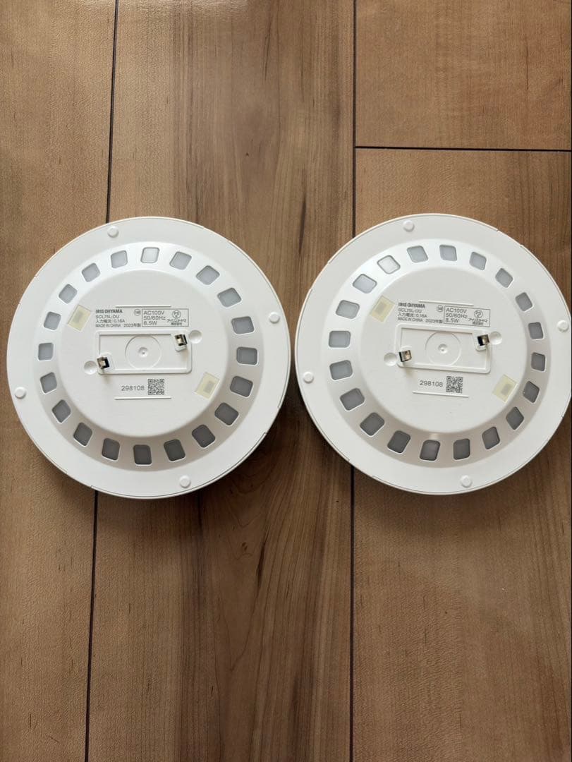 【2個セット】アイリスオーヤマ　 SCL75L-DU 　LED蛍光灯 8.5W