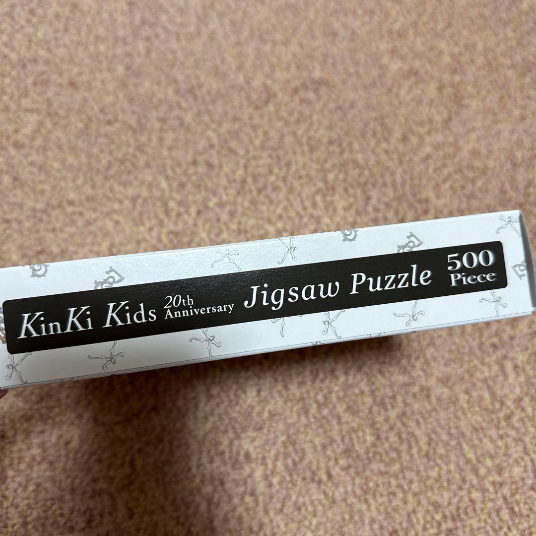 【美品】KinKi Kids 20周年 当選記念品