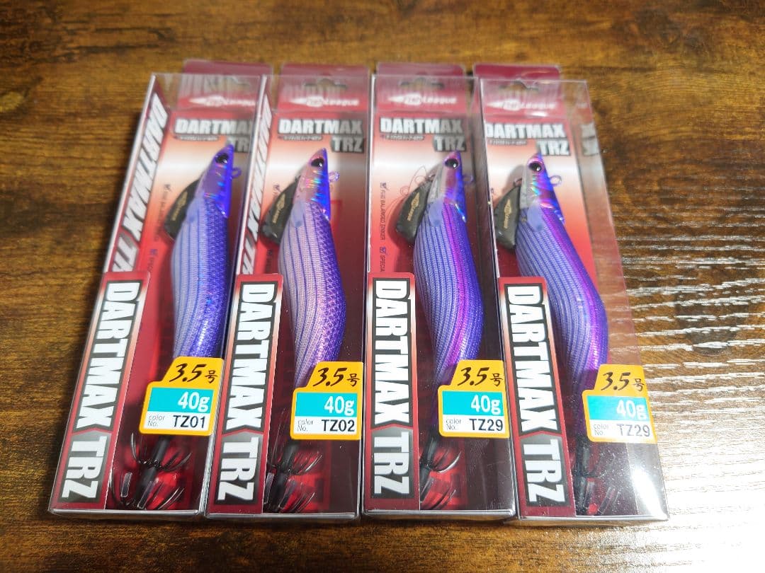 ダートマックス TRZ 40g パーブル系4個セット