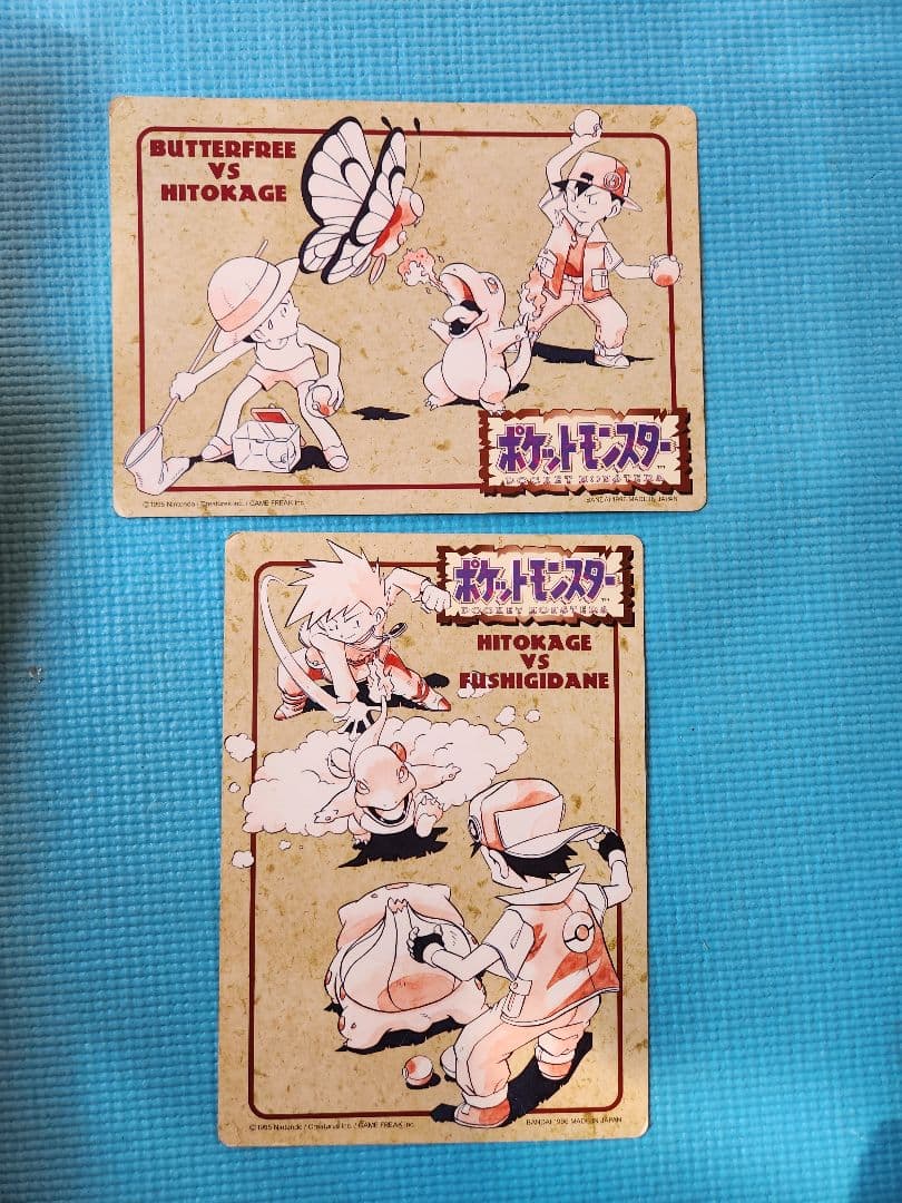 ポケモン ジャンボカードダス①②