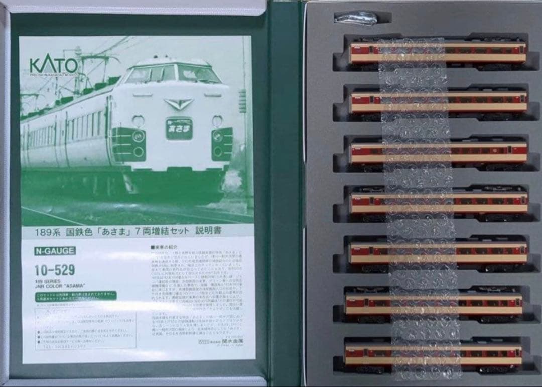 【新品】Nゲージ KATO189系 あさま国鉄色12両セット