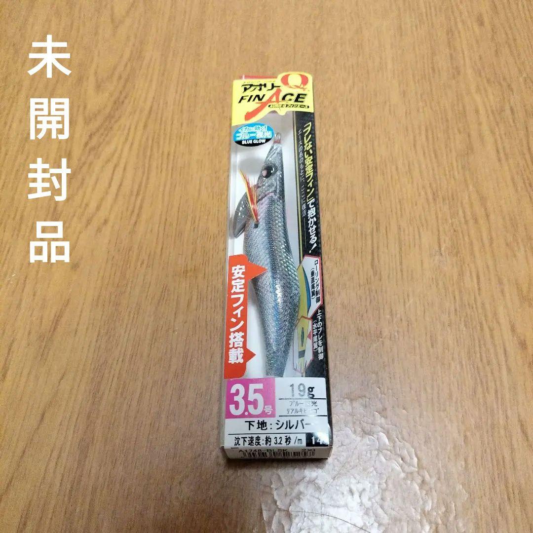 2.5号 3.5号エギ・餌木セット エギ王K10周年記念モデル含む