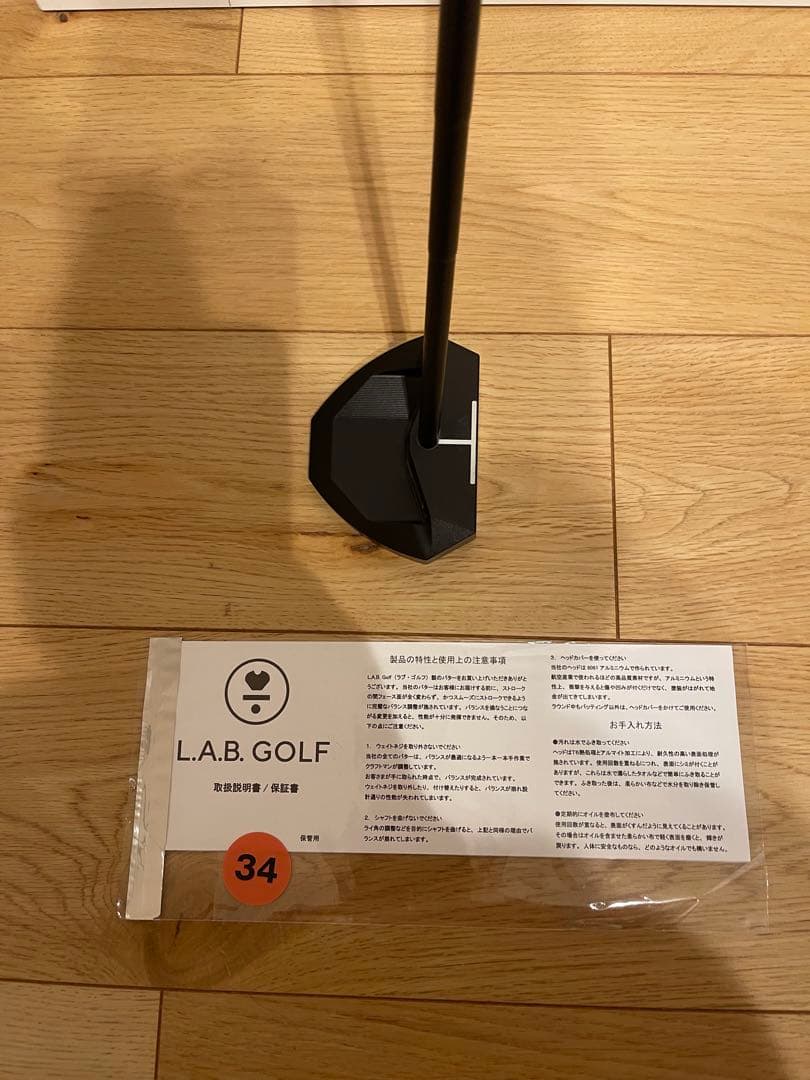 L.A.B. GOLF OZ1iブラックパター ヘッドカバー付き