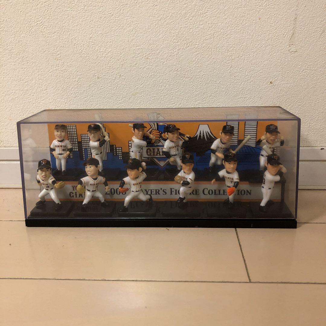 ジャイアンツ　フィギュアコレクション