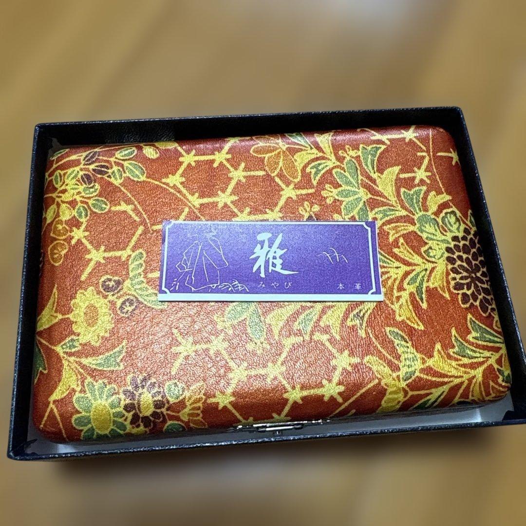 三味線　糸駒入れケース　本革