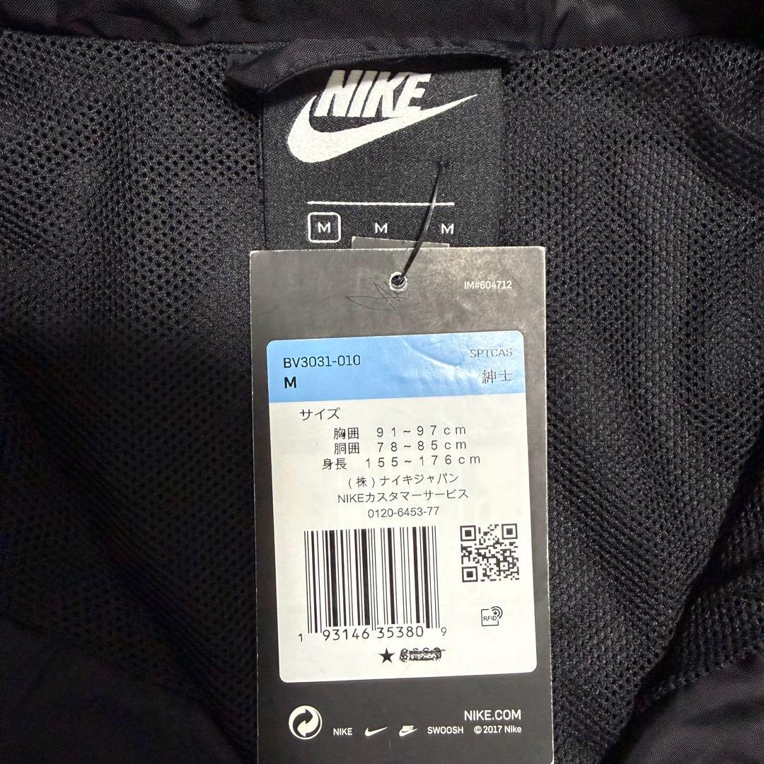 新品 NIKE ナイキ スポーツ ウインドブレーカー トラックスーツ 上下 M