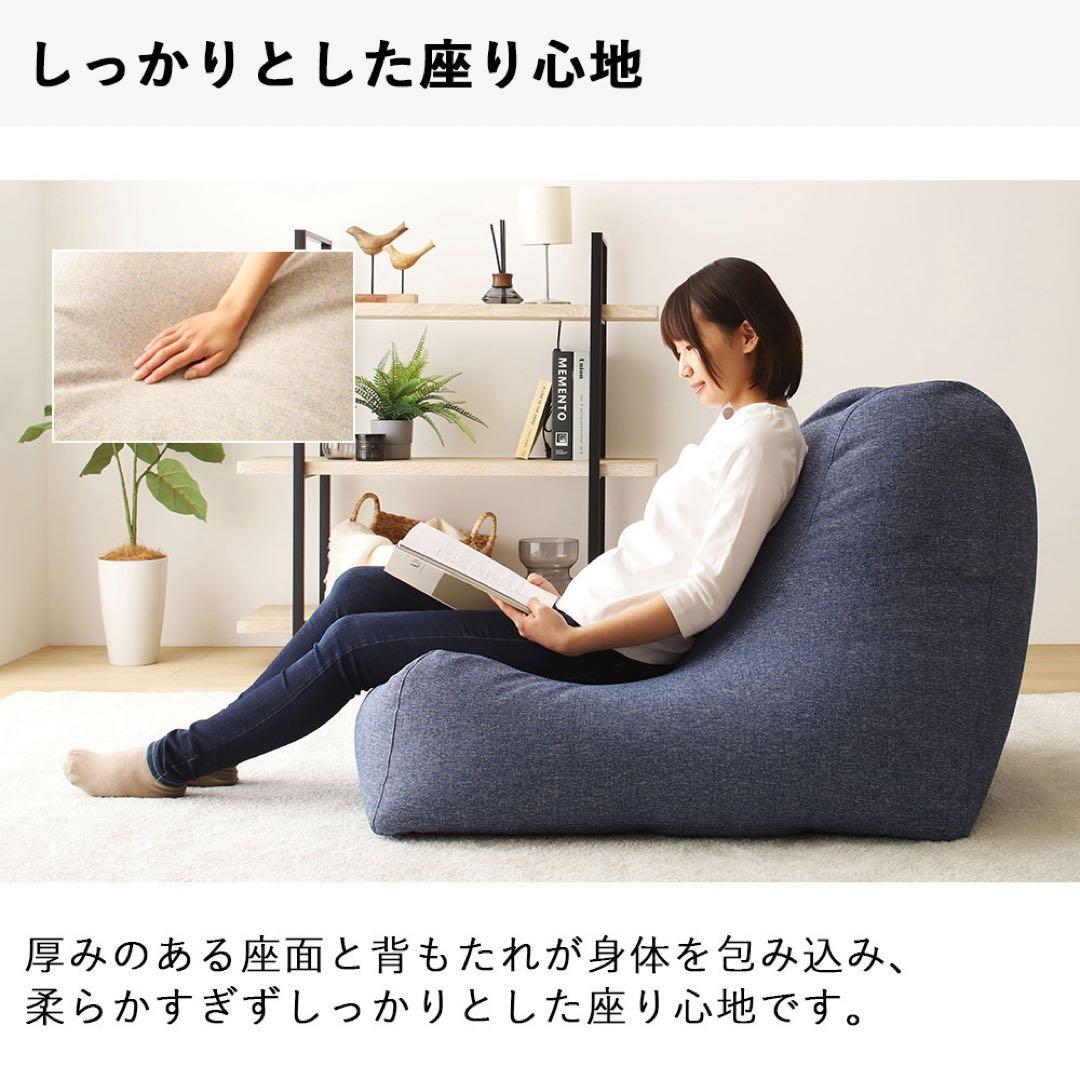 C 新品 ビーズソファ ベージュ オットマン セット ビーズクッション 1人掛け