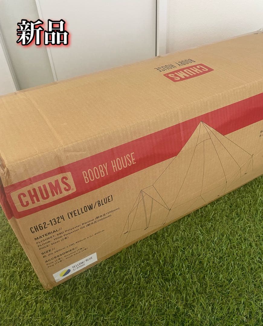 新品　CHUMS チャムス ブービーハウス　BOOBY HOUSE テント