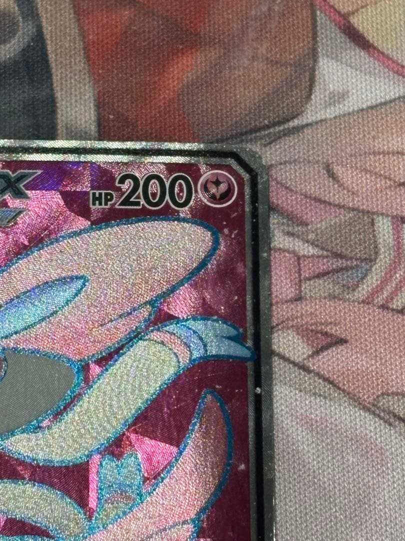 ポケモンカード引退品　ニンフィアGX sr
