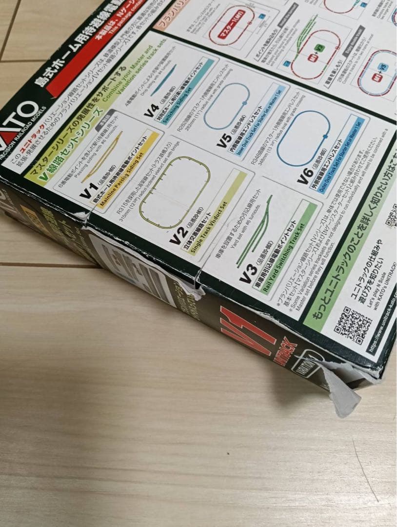 スターターセットE5系新幹線「はやぶさ」とNゲージ線路セットV1の2点セット