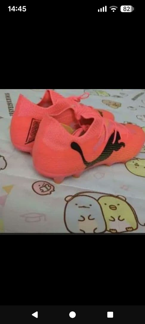 本日限定❣️PUMAフューチャー7プロHG/AG☘️上級者仕様✨未使用廃盤稀少品