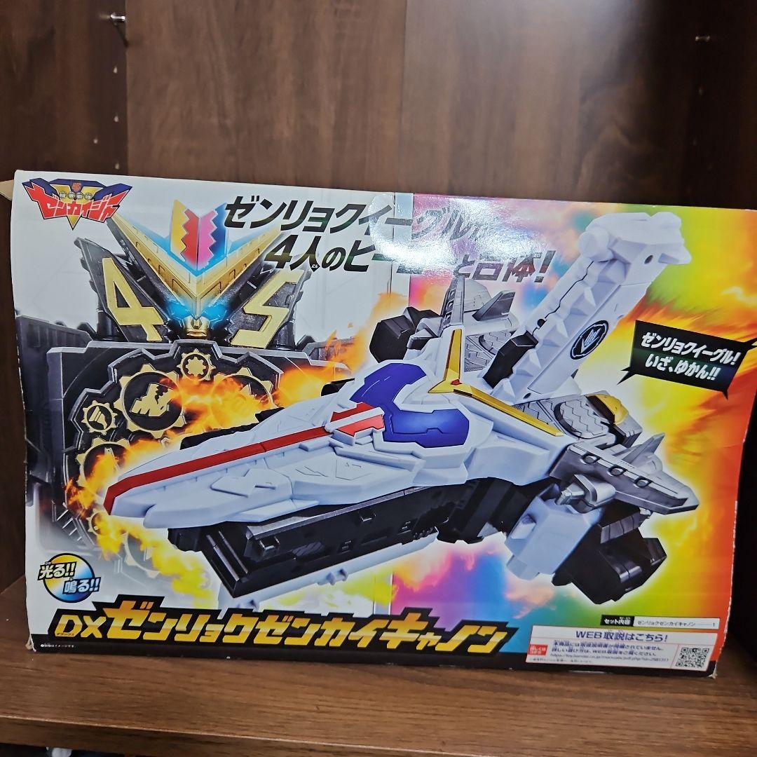 期間限定出品DXゼンリョクゼンカイオーセット