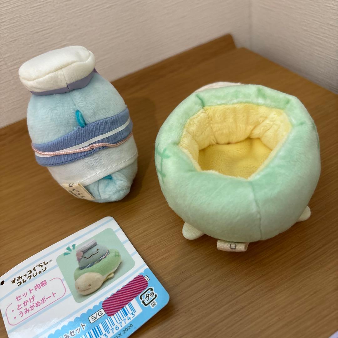 【専用】すみっコぐらし てのりぬいぐるみ シェルチェアー うみがめボート