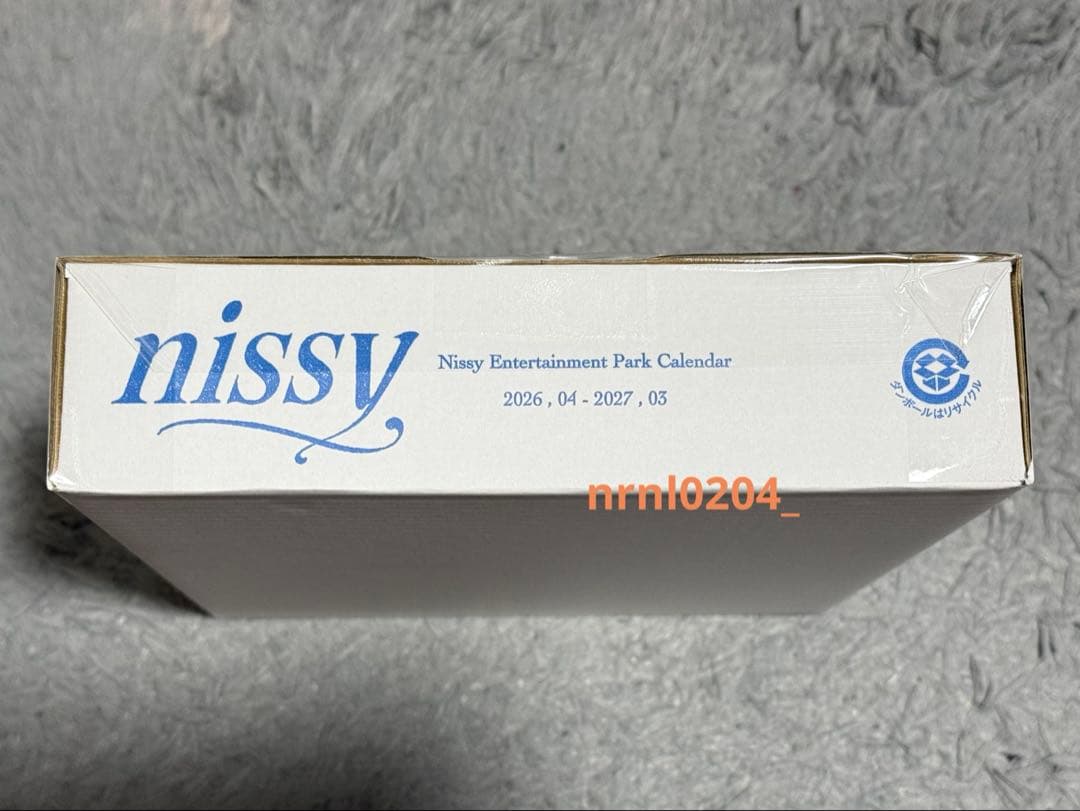 【NEP会員限定】 Nissy 卓上カレンダー 2026