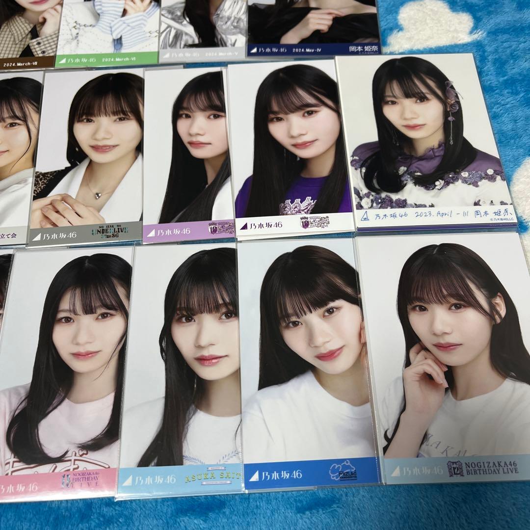 乃木坂46 生写真 岡本姫奈 まとめ売り 10th バスラ アンダーライブ