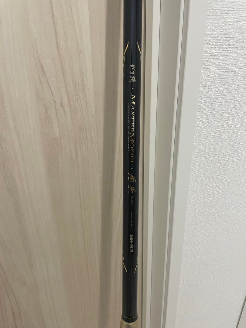 ⭐*️様 がま磯MASTER MODEL MH-53 磯竿 ロッドカバー付き
